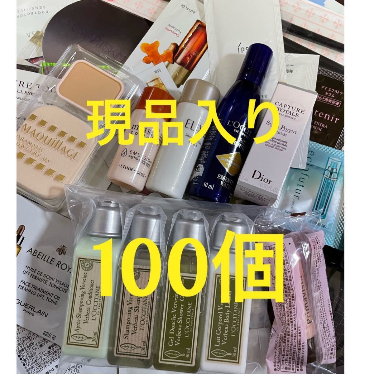 日本製 デパコスサンプルまとめ売り biomagnasa.com