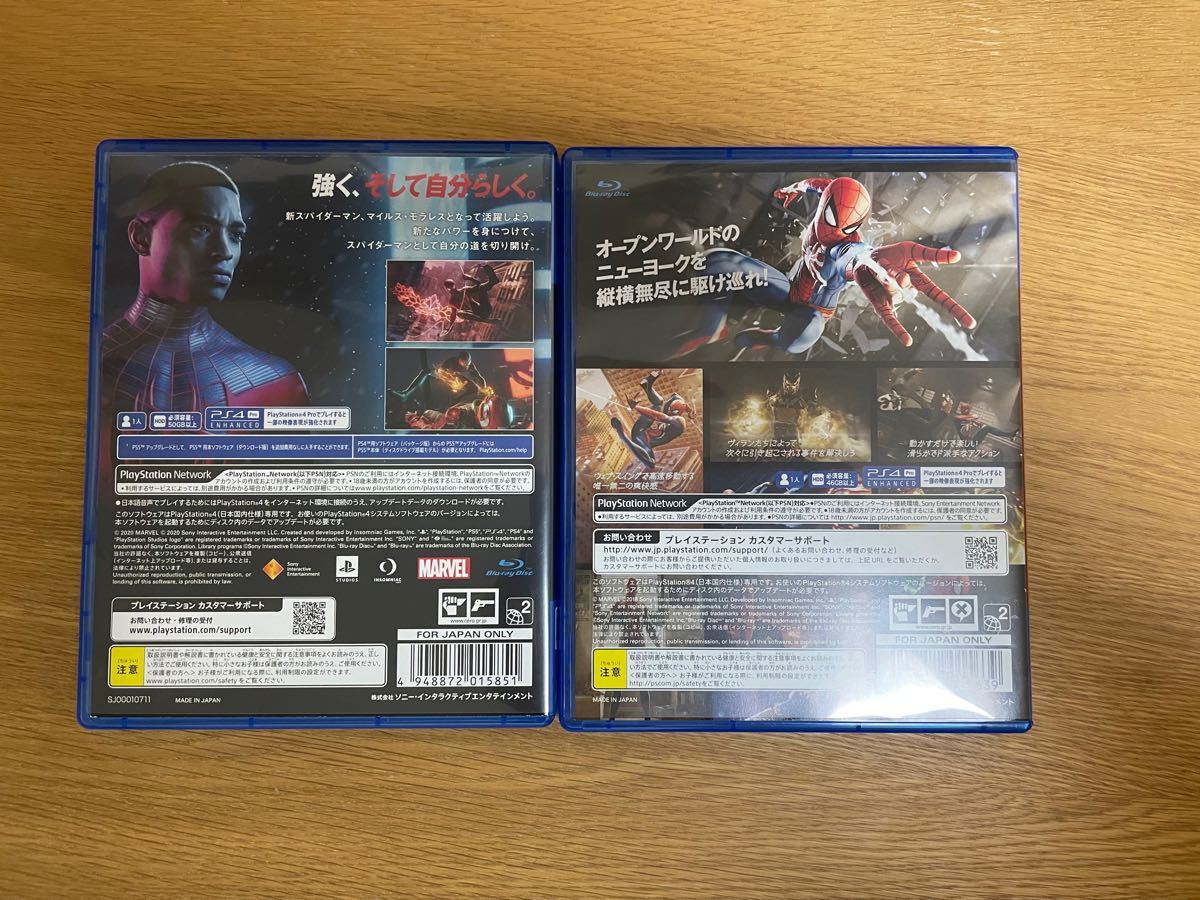 マイルズモラレス PS4スパイダーマン PS4ソフト