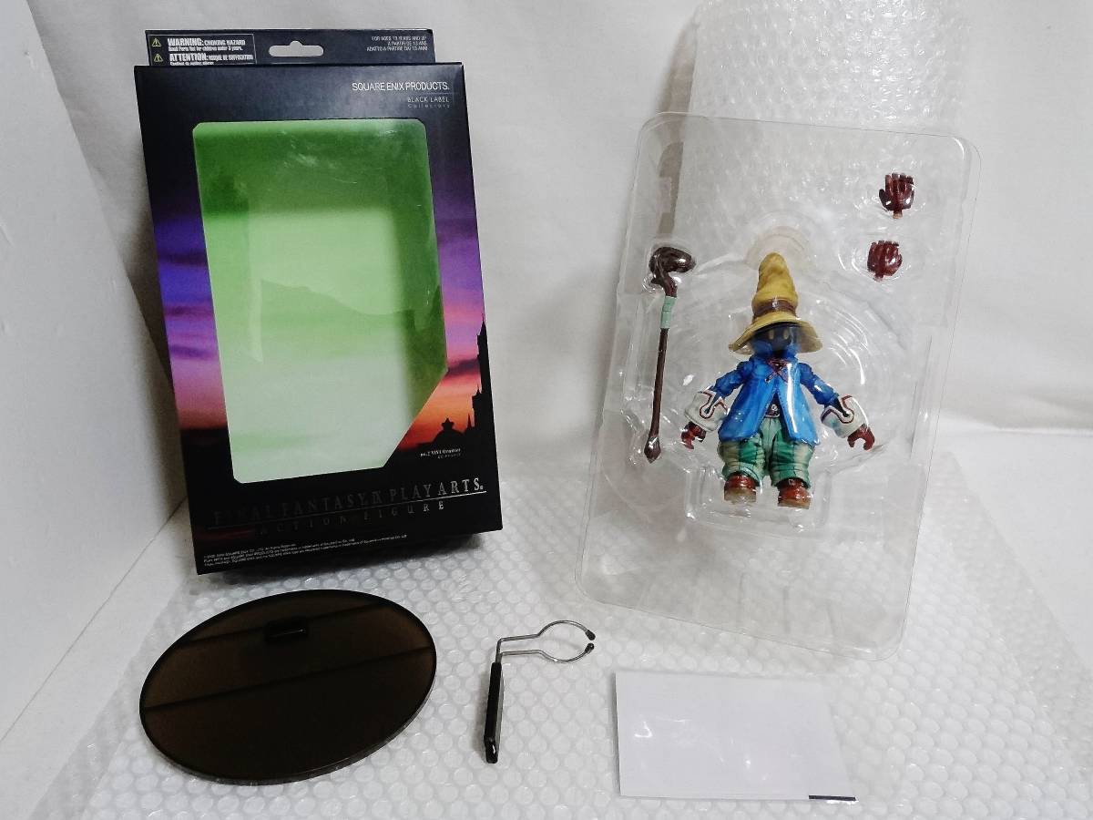 展示品+廃盤品　SQUARE ENIX　PLAYARTS　BLACK LABEL Collectors　FINAL FANTASY Ⅸ　no.2　VIVI Ornitier　FF9　ビビ・オルニティア_画像1