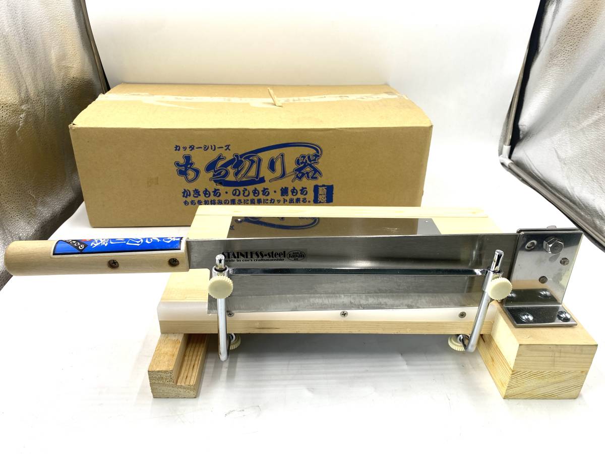 カッターシリーズ もち切り器 かきもち のしもち 鏡もち カット 餅きり包丁 ステンレススチール 人気デザイナー カッターシリーズ もち切り器 かきもち のしもち 鏡もち カット 餅きり包丁 ステンレススチール 人気デザイナー