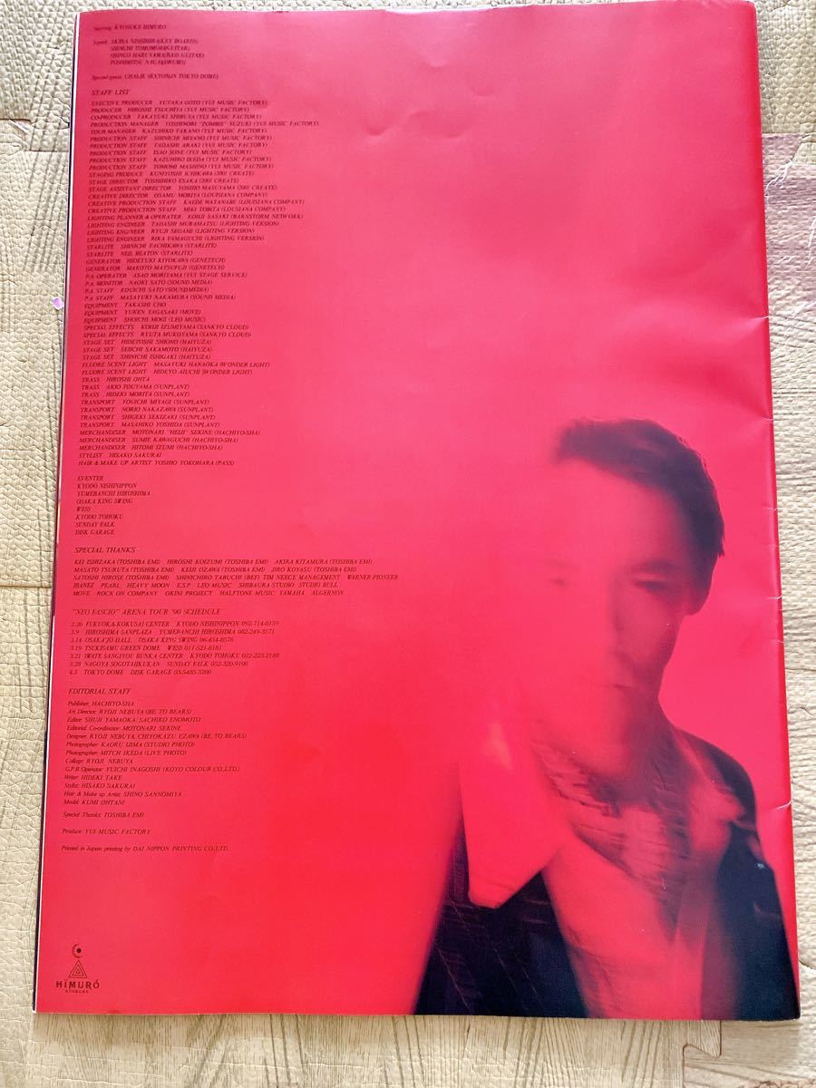 氷室京介 ツアーパンフレット|Yahoo!フリマ(旧PayPayフリマ) 氷室京介 ツアーパンフレット|Yahoo!フリマ(旧PayPayフリマ)