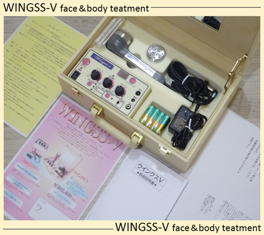 出産祝い 美容機器 【未使用品】吉丸美枝子監修 ウイングスV