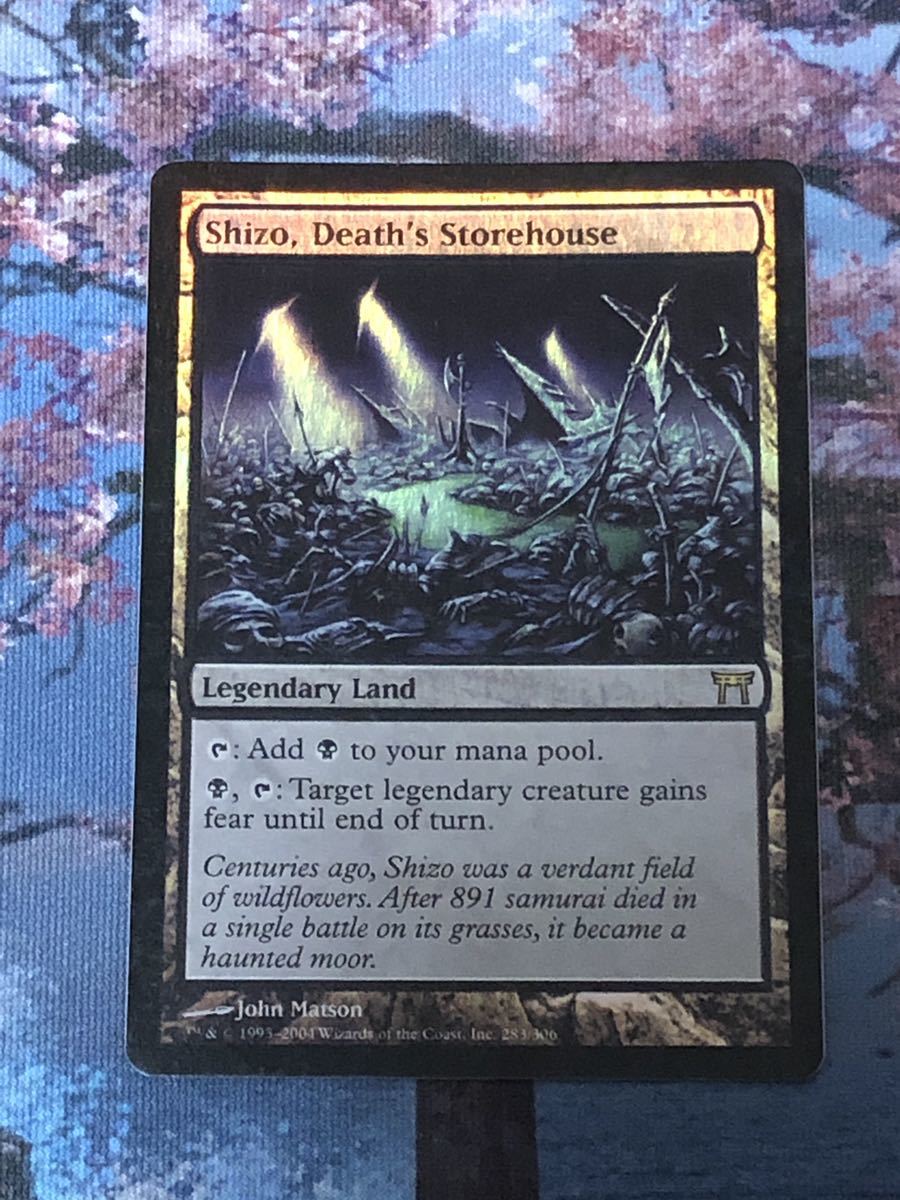 [MTG][英語FOIL] 死の溜まる地、死蔵/Shizo, Death's Storehouse [CHK]_画像1