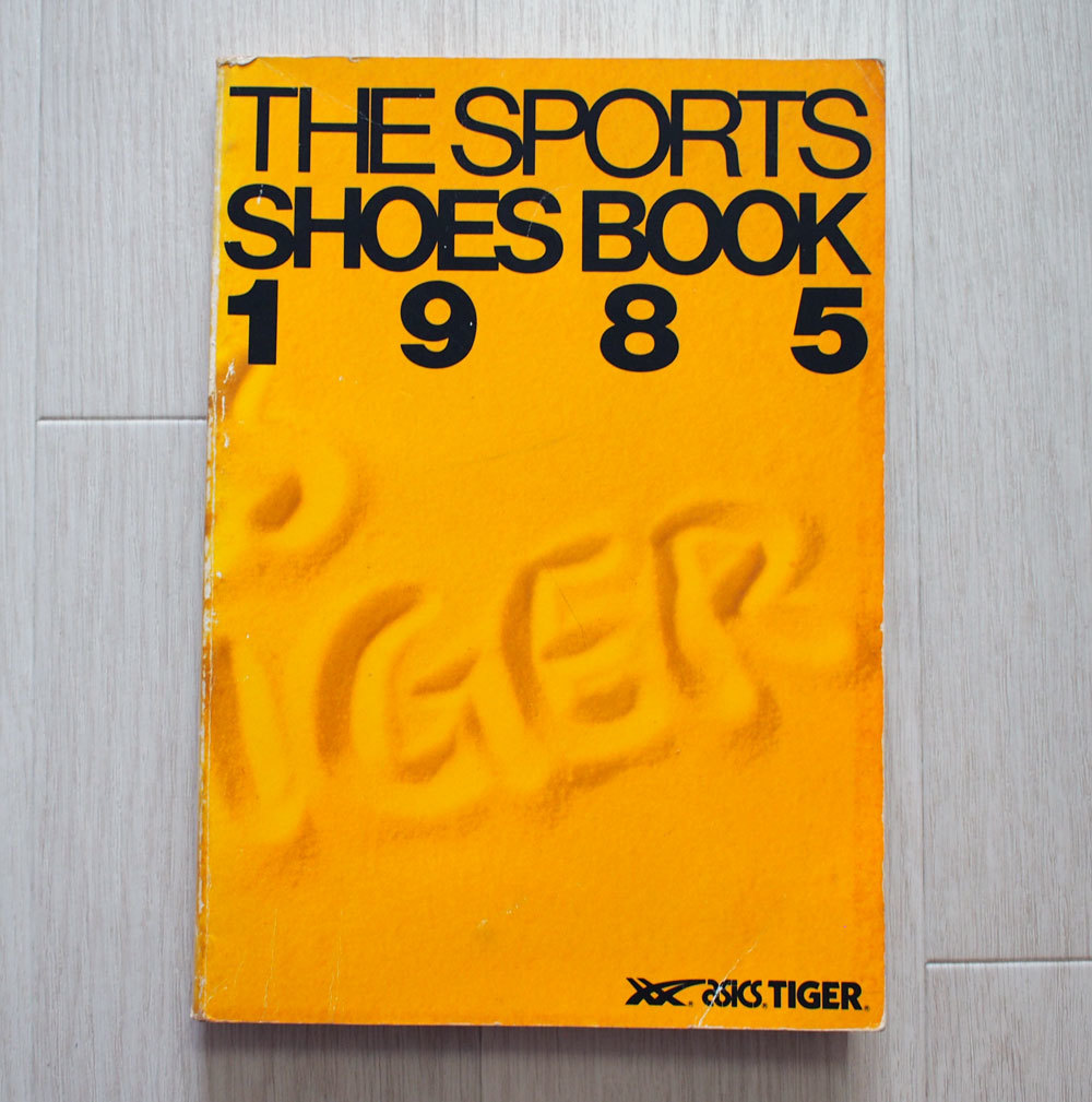 中古　asics カタログ 1985　THE SPORTS SHOES BOOK 1985