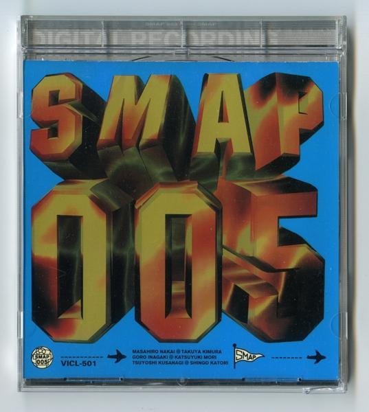 【送料無料】 SMAP 「SMAP 005 」 Used品_画像1