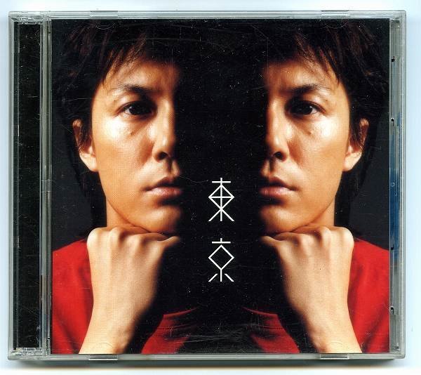 [Бесплатная доставка] Masaharu Fukuyama / Tokyo CD + DVD