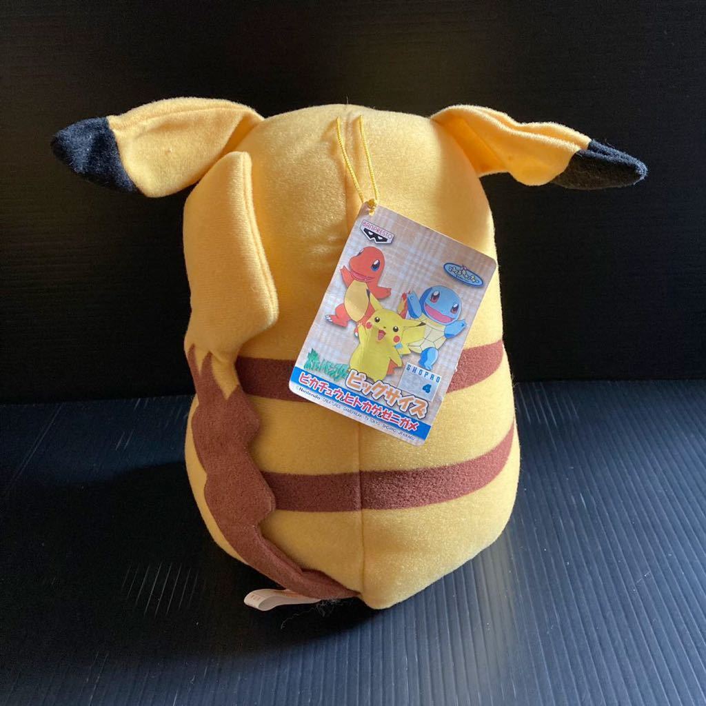 Yahoo!オークション - 新品 ポケモン 初期 bigサイズ ぬいぐるみ Yahoo!オークション - 新品 ポケモン 初期 bigサイズ ぬいぐるみ