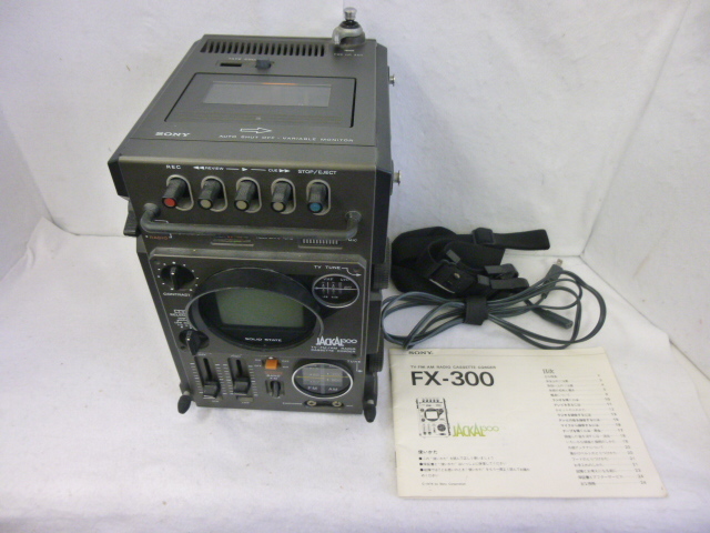 34572】 SONY ソニー FX-300 JACKAL300 TV -FM-AM RADIO CASSETTE
