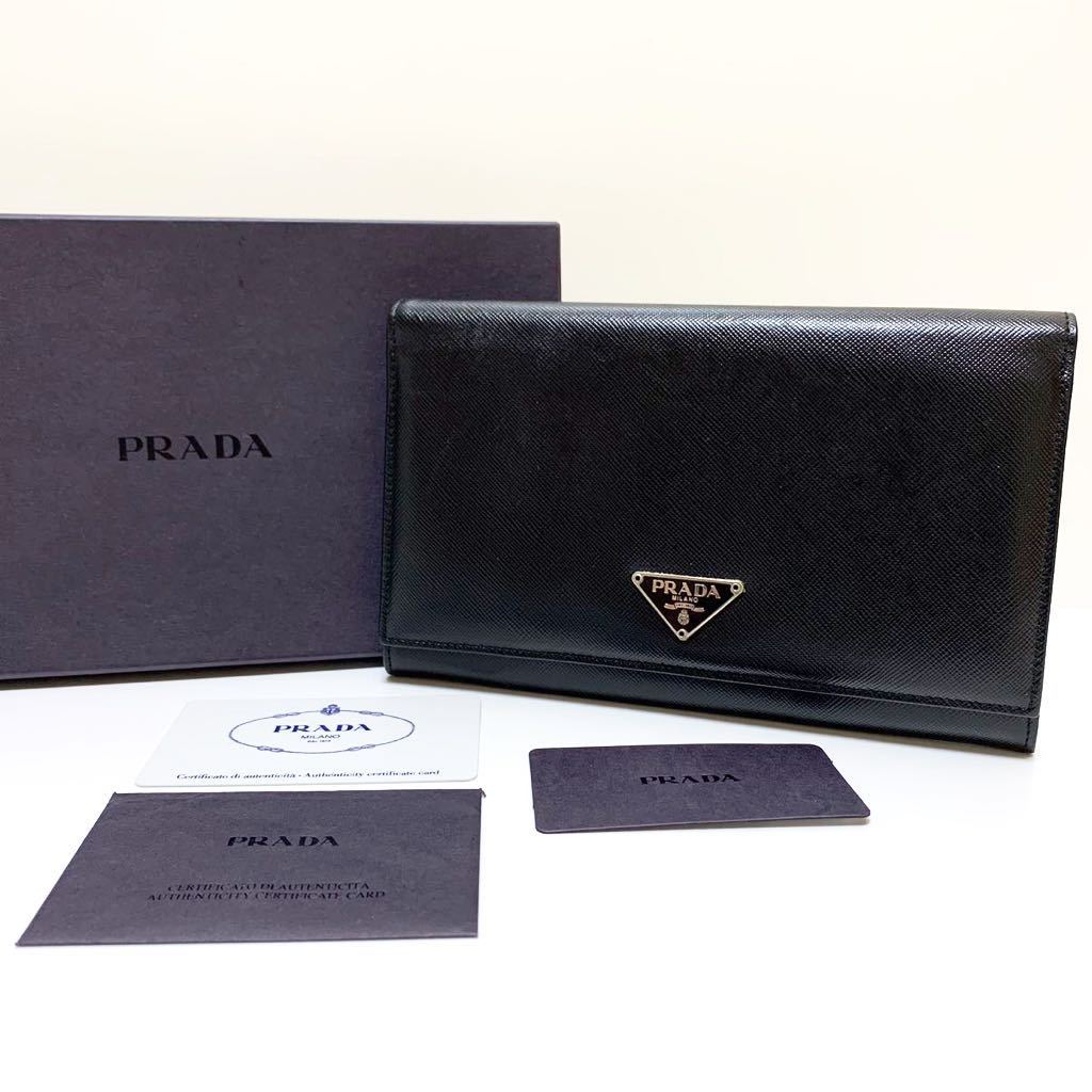 64％以上節約 PRADA サフィアーノ 財布 二つ折り プラダ ブラック 黒色 