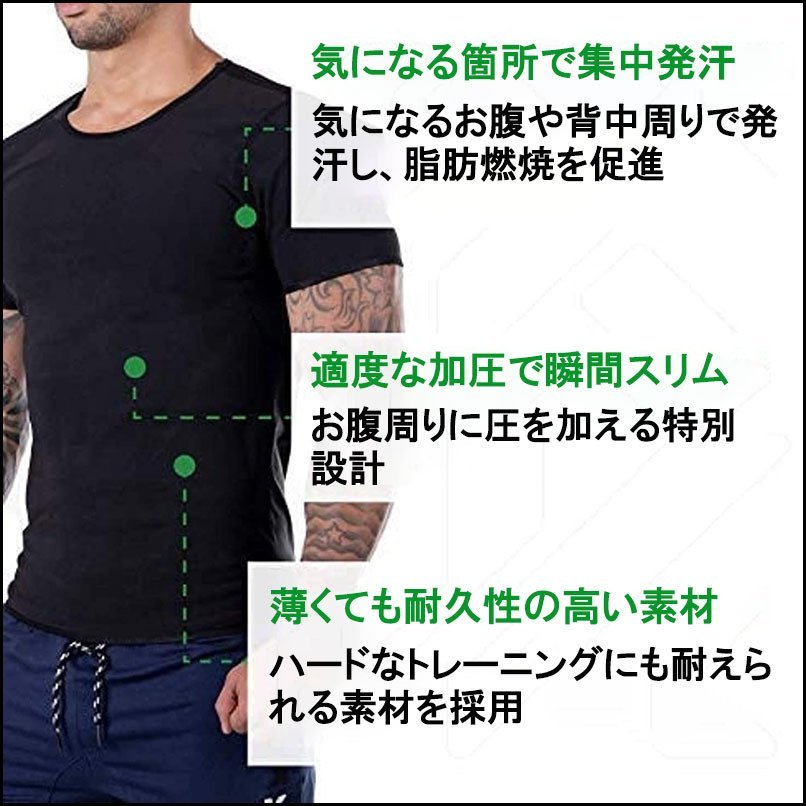 2XL/3XLサイズ 発汗 効果 サウナ スーツ Tシャツ ダイエット 半袖 フィットネス ウェア シェイパー インナー 引締め 体型 補正 加圧 着圧_画像4