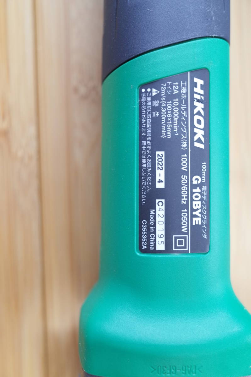 HIKOKI ハイコーキ 電子ディスクグラインダー G10BYE 未使用品