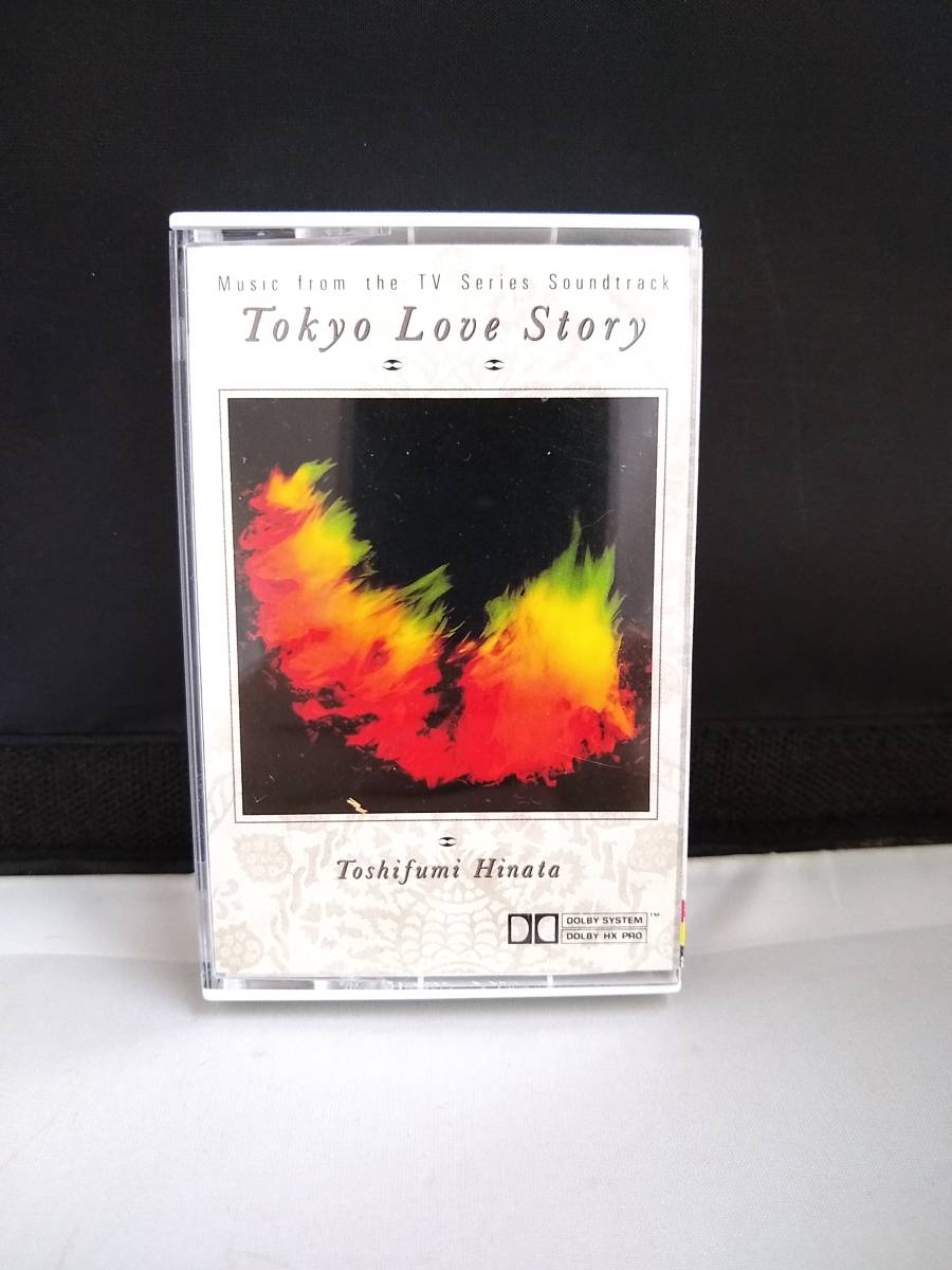 T2819　カセットテープ　東京ラブストーリー オリジナル・サウンドトラック　日向敏文