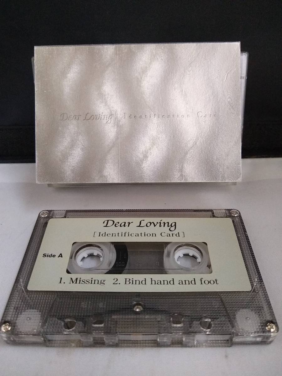 T2904　カセットテープ　Dear Loving　Identification Card 　DT V系　_画像2