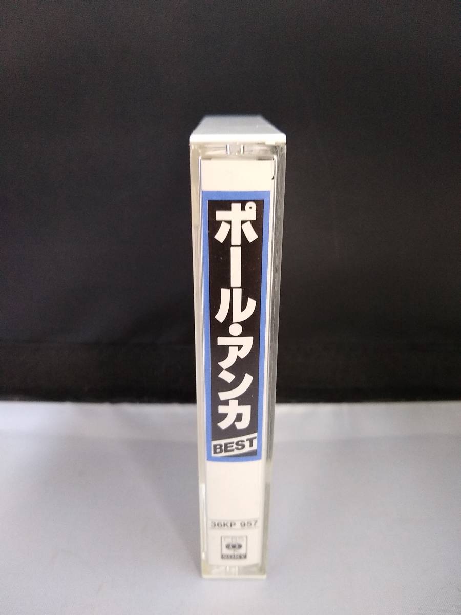 T3025 カセットテープ ポール・アンカ SUPER BESTの画像3