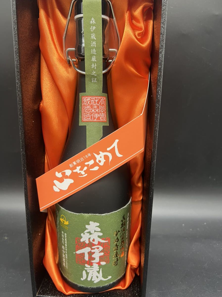 激安価格の 本格焼酎 森伊蔵 720ml aob.adv.br