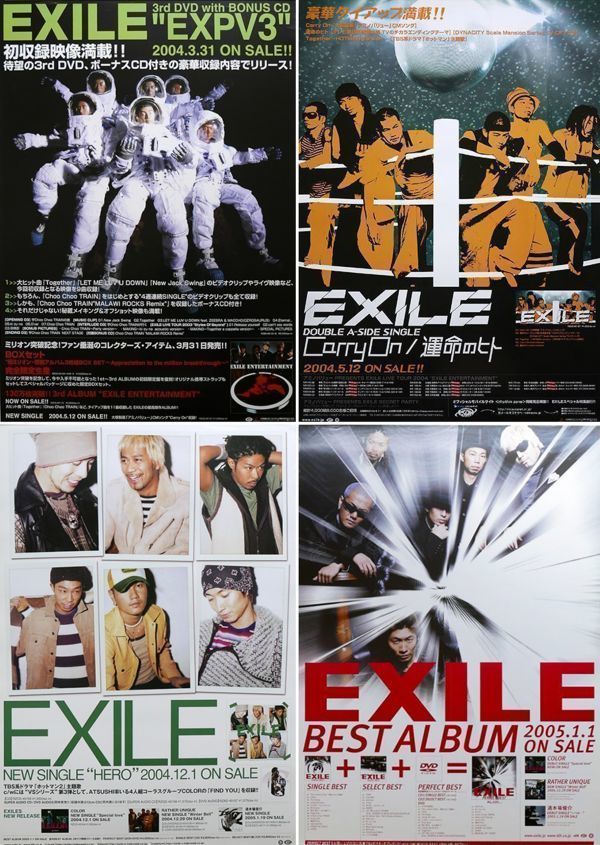EXILE EXPV