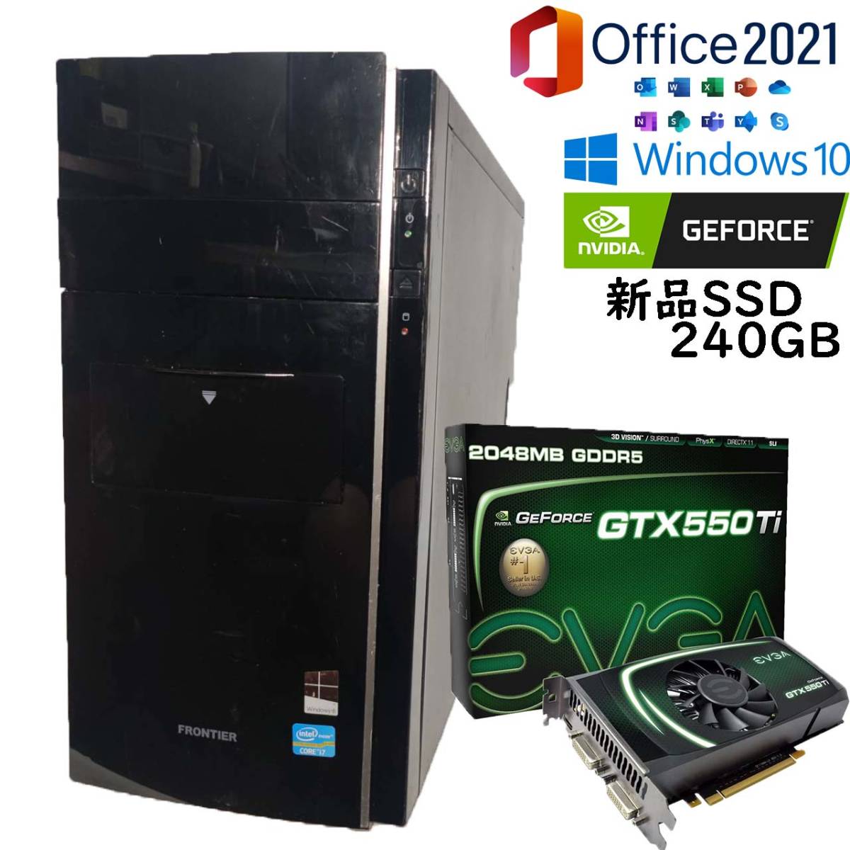週末限定直輸入♪ ゲーミングPC FRONTIER i7 GTX550Ti - 通販