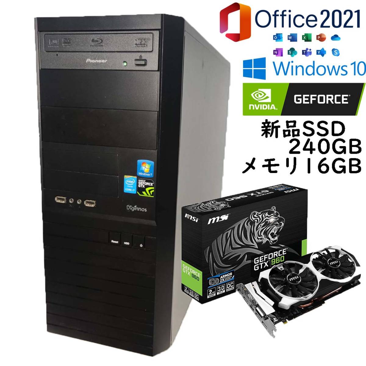 高性能ゲーミングPC】Core i5 GTX960 16GB-