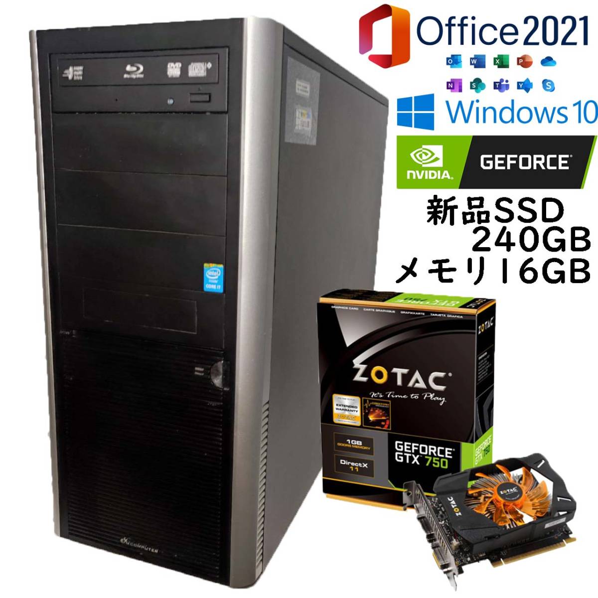 ゲーミングパソコン GTX750 ゲーム良好！！-