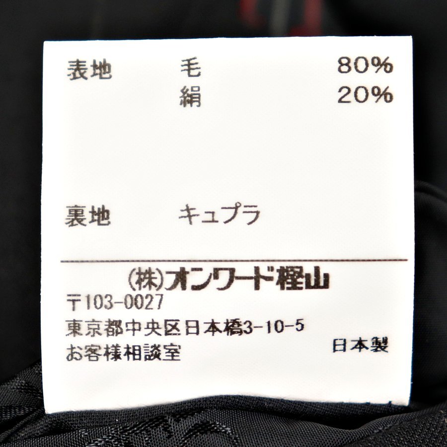 日本製 オンワード樫山    ジャンポールゴルチエ 3