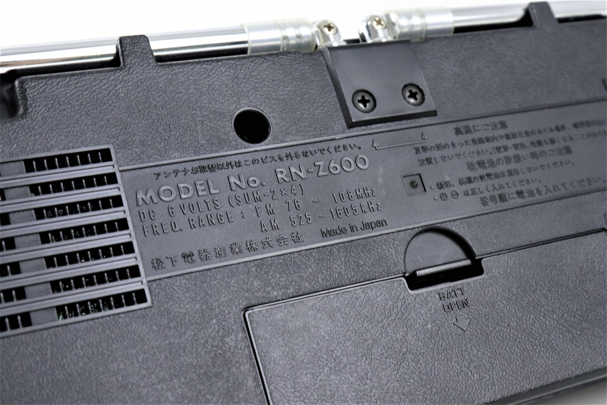 美品】 【動作良好】 National RN-Z600 ナショナル ラジカセ 美品】 【動作良好】 National RN-Z600 ナショナル ラジカセ