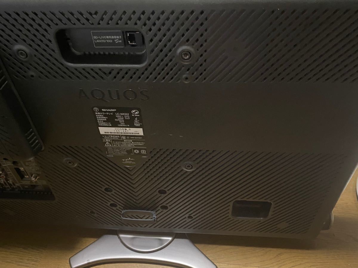 SHARP AQUOS 32V型 液晶テレビ LC-32DX2|Yahoo!フリマ(旧 SHARP AQUOS 32V型 液晶テレビ LC-32DX2|Yahoo!フリマ(旧