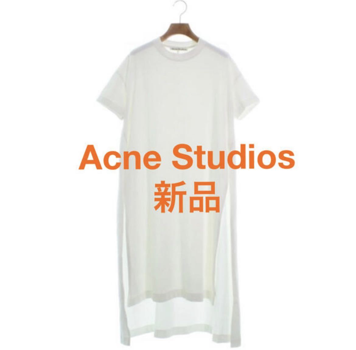 新品 Acne Studios アクネ ストゥディオズ Patri Hvy Tシャツ スリット ロングワンピース ホワイト XS