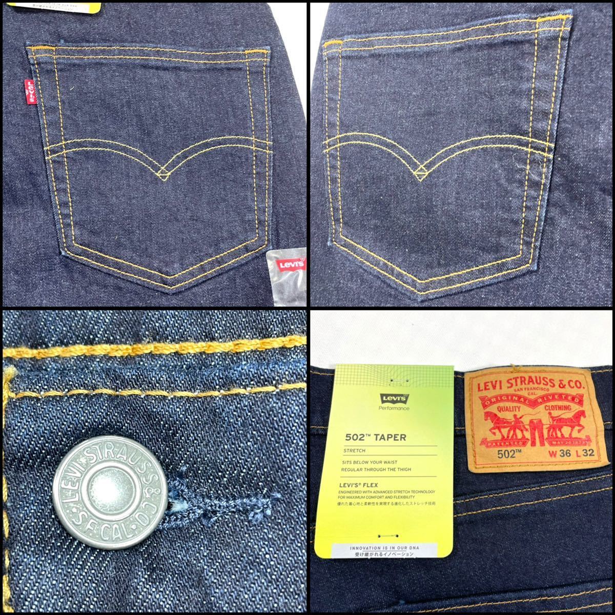 Levi's リーバイス 502 新品 未使用 テーパードストレッチ 94cm_画像10