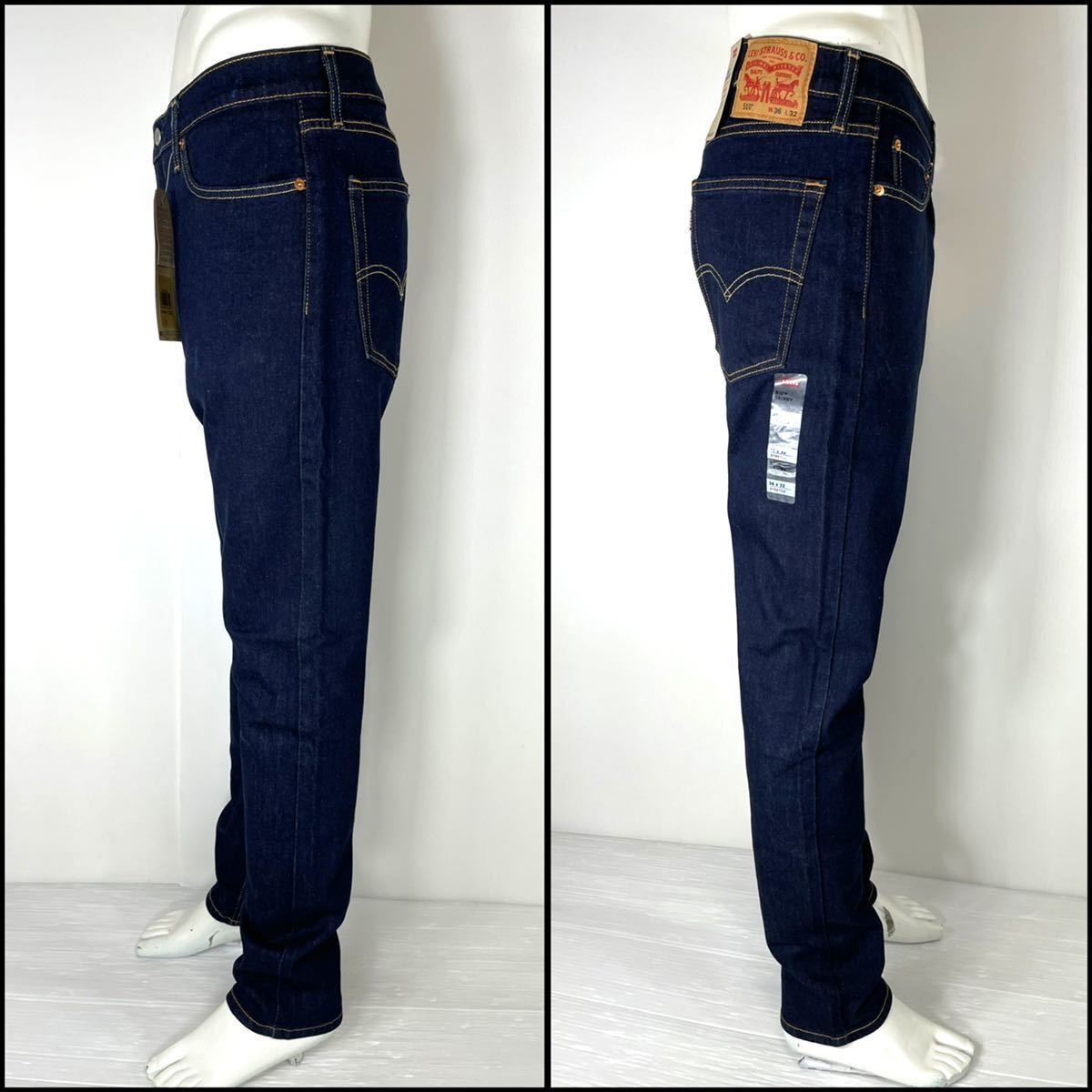 Levi's リーバイス 510 新品 未使用スキニーストレッチW36 92cm