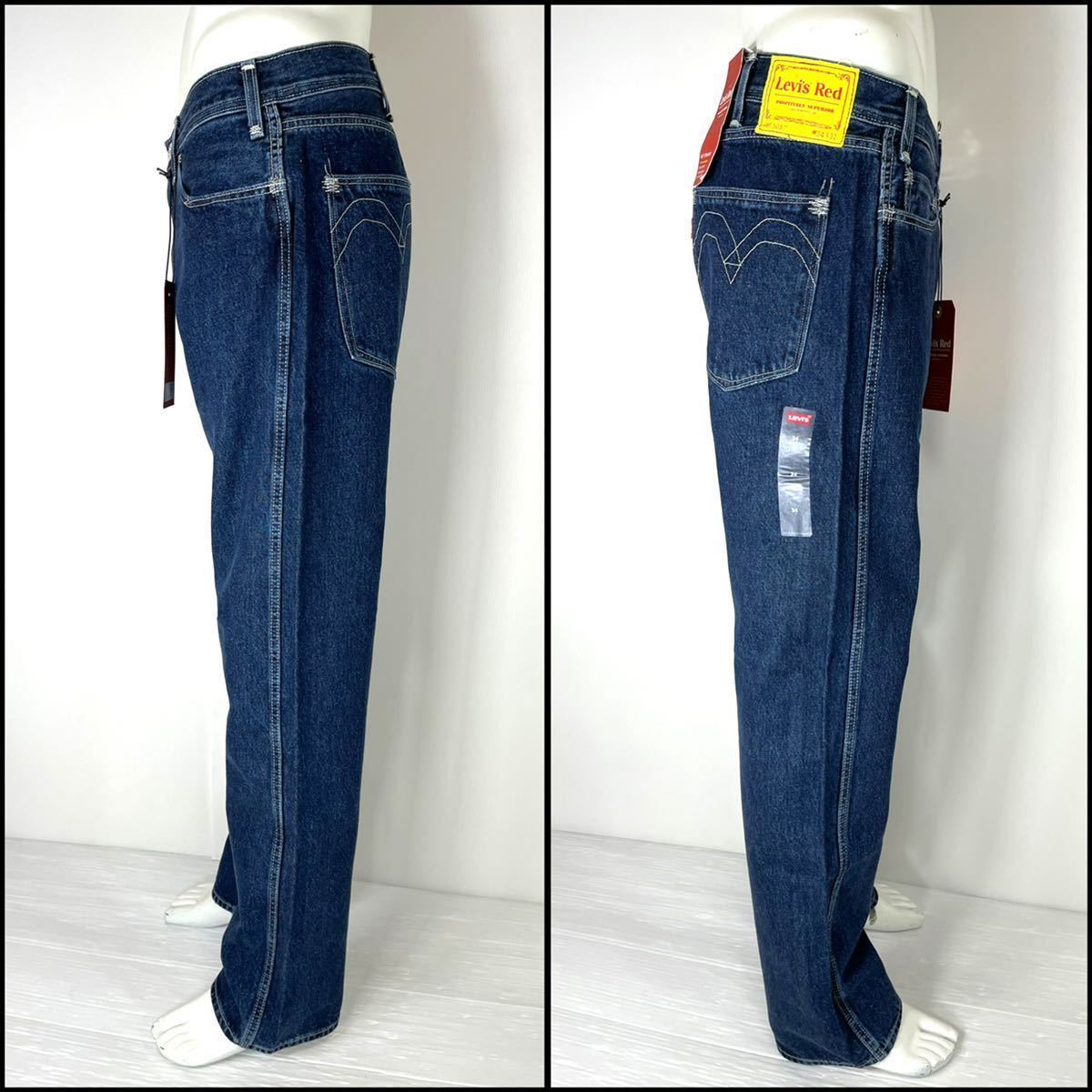 Levi's REDリーバイス レッド 505 新品 未使用ストレート88cm