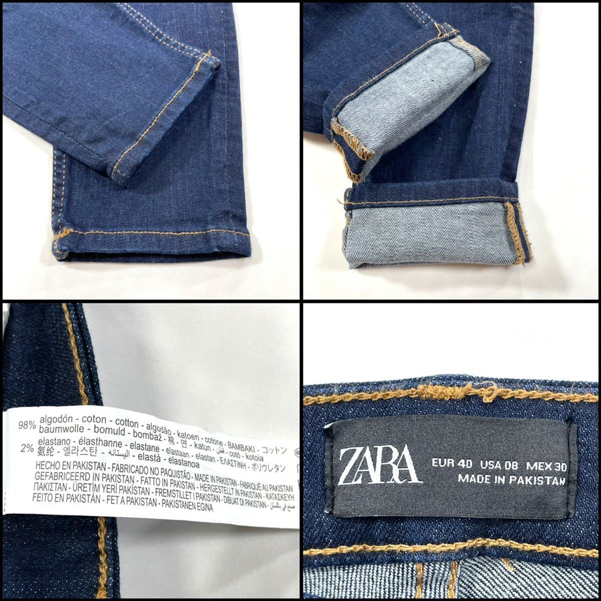 ZARA ザラ 新品 未使用 スキニー 強ストレッチUS08 Mサイズ70cm