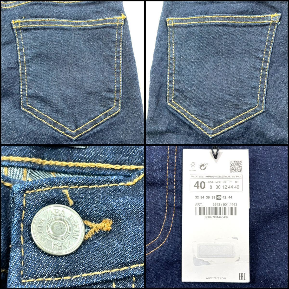 ZARA ザラ 新品 未使用 スキニー 強ストレッチUS08 Mサイズ70cm