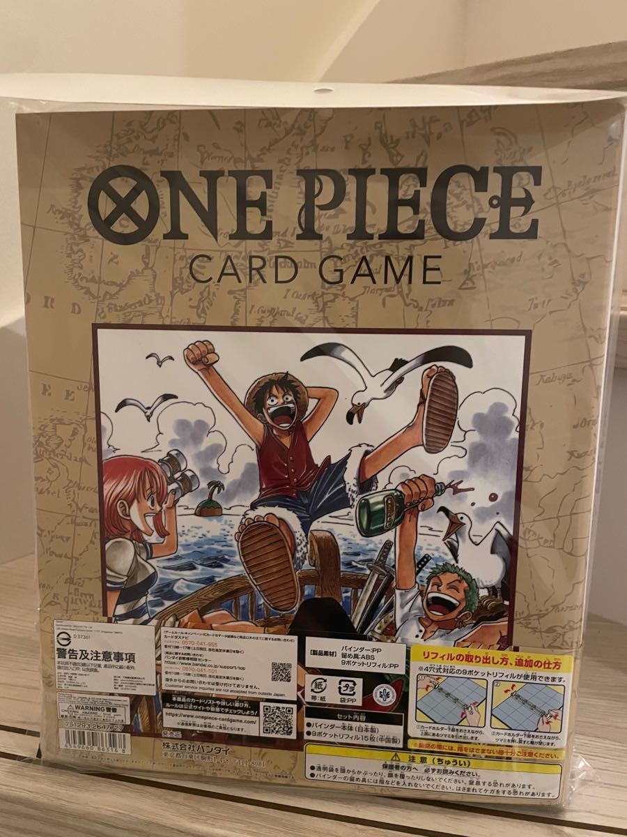 ONE PIECEカードゲーム 9ポケットバインダーVer 1|Yahoo!フリマ ONE PIECEカードゲーム 9ポケットバインダーVer 1|Yahoo!フリマ