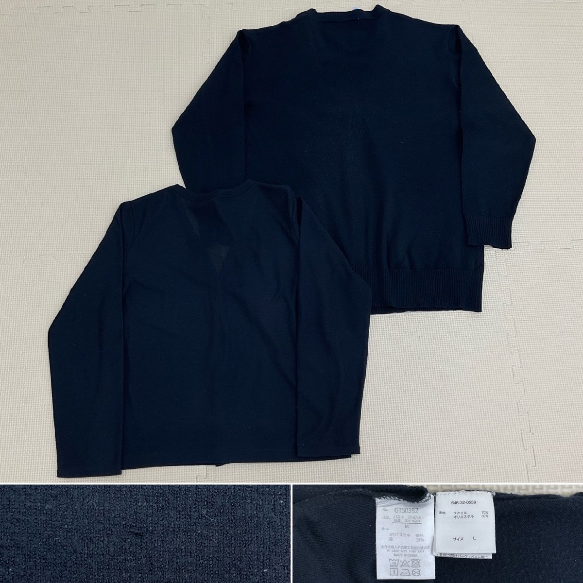 US582(中古)福岡県 北九州市立花尾中学校 9点セット/165A/10/M/L US582(中古)福岡県 北九州市立花尾中学校 9点セット/165A/10/M/L