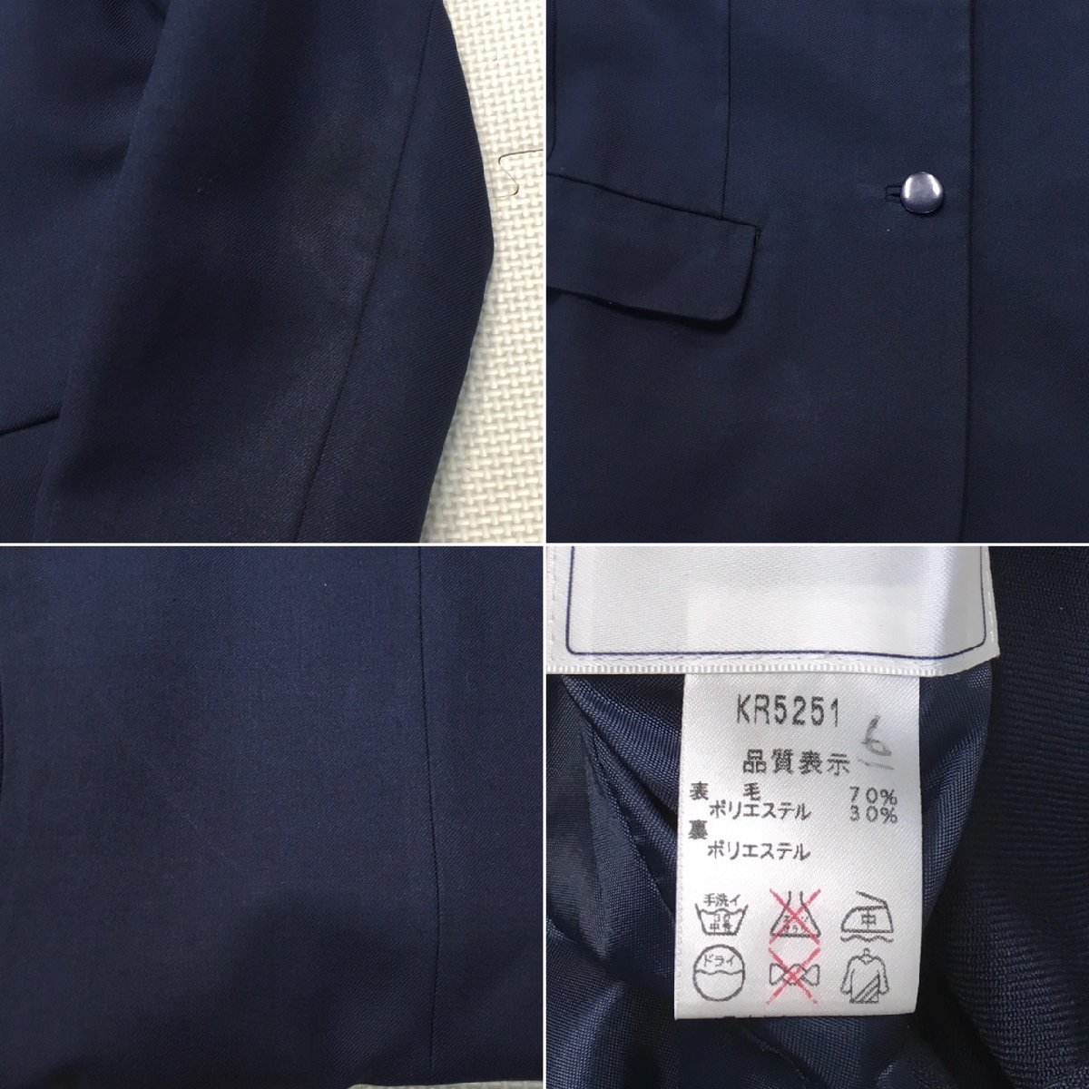 Y)A684 (中古) 山形・福島方面 学生服 3点セット /7R/W69 Y)A684 (中古) 山形・福島方面 学生服 3点セット /7R/W69