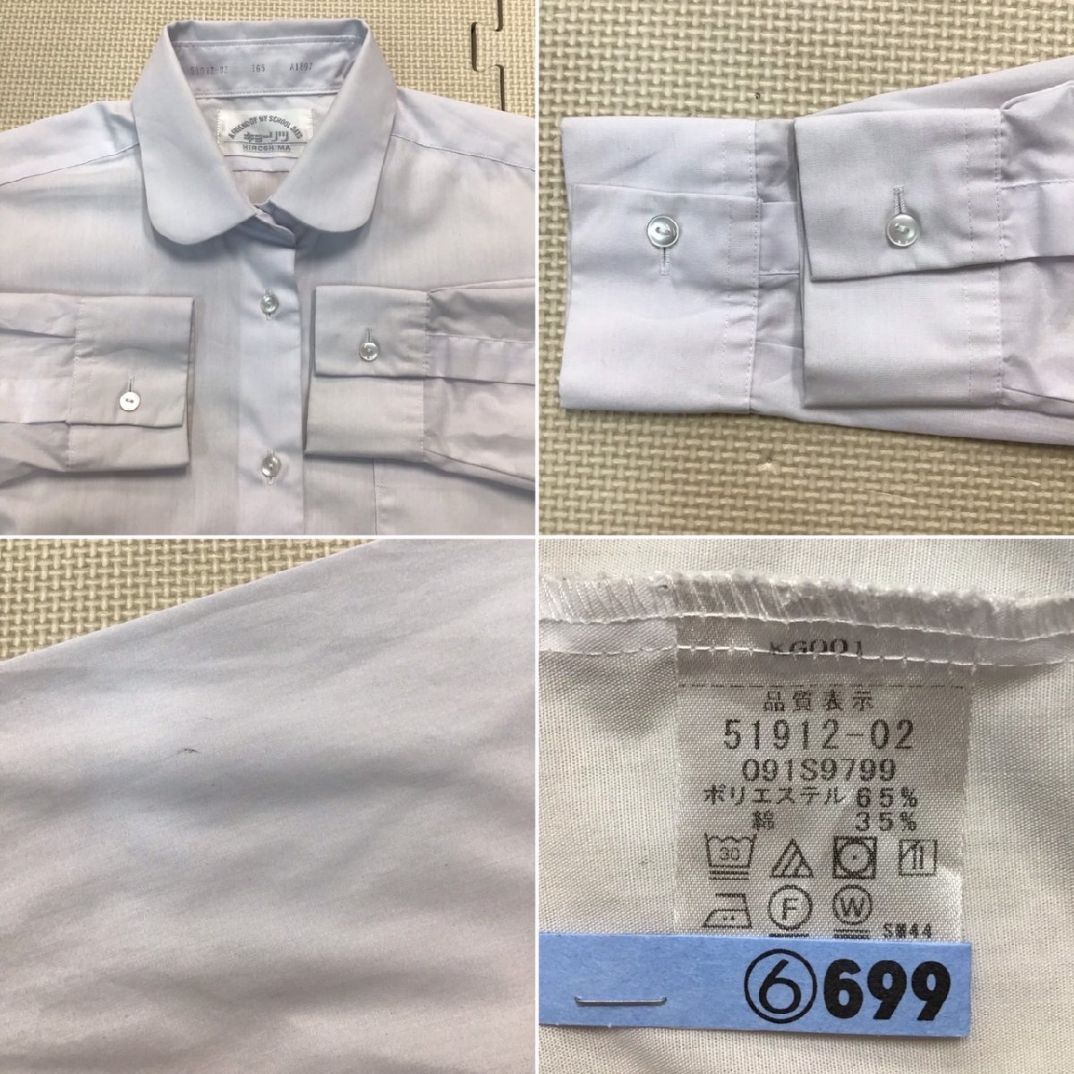 Yahoo!オークション - O700 (中古) 兵庫県 明石清水高校 4点 Yahoo!オークション - O700 (中古) 兵庫県 明石清水高校 4点
