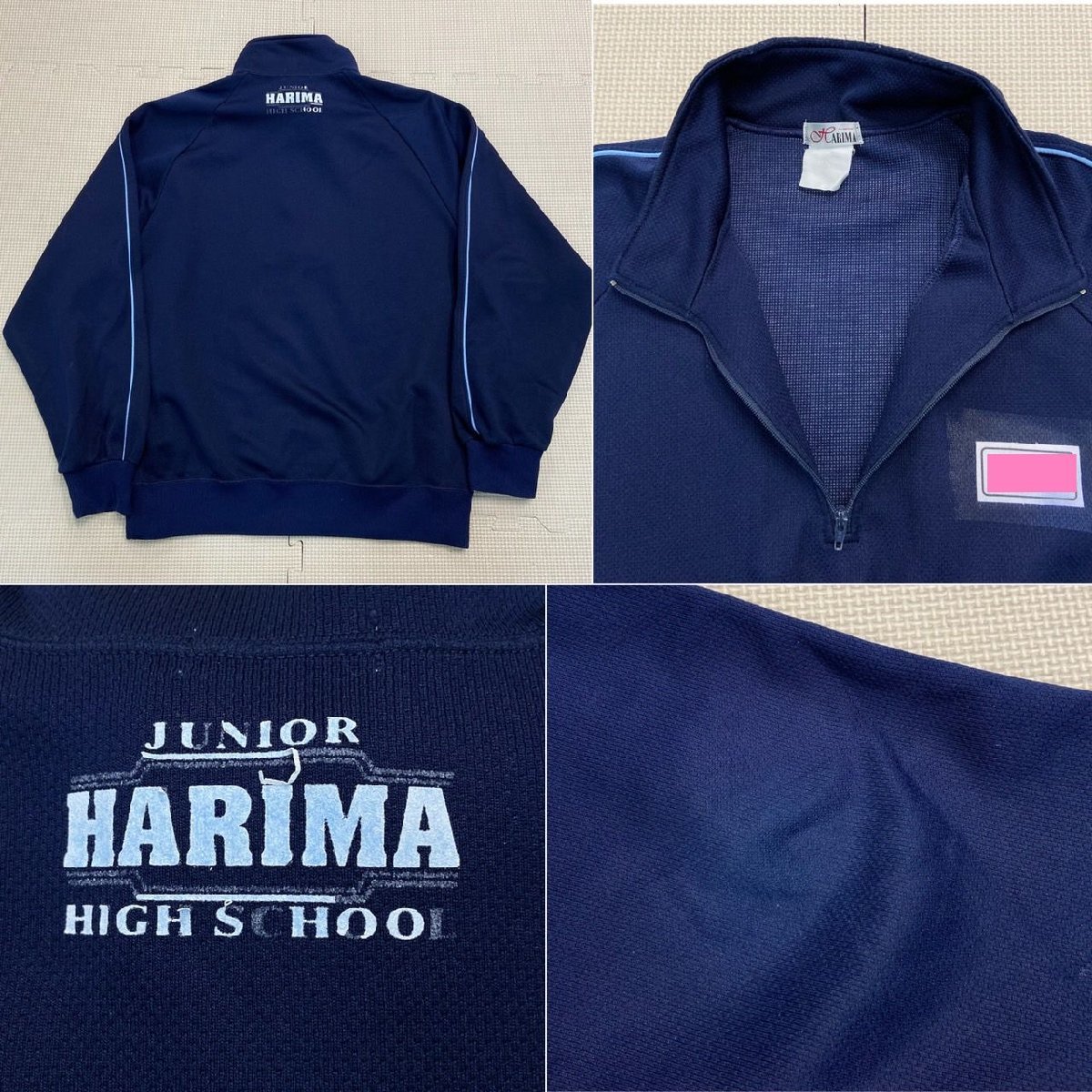 YJ613 (中古) 兵庫県 播磨中学校 ジャージ 上下 7点セット /指定 YJ613 (中古) 兵庫県 播磨中学校 ジャージ 上下 7点セット /指定