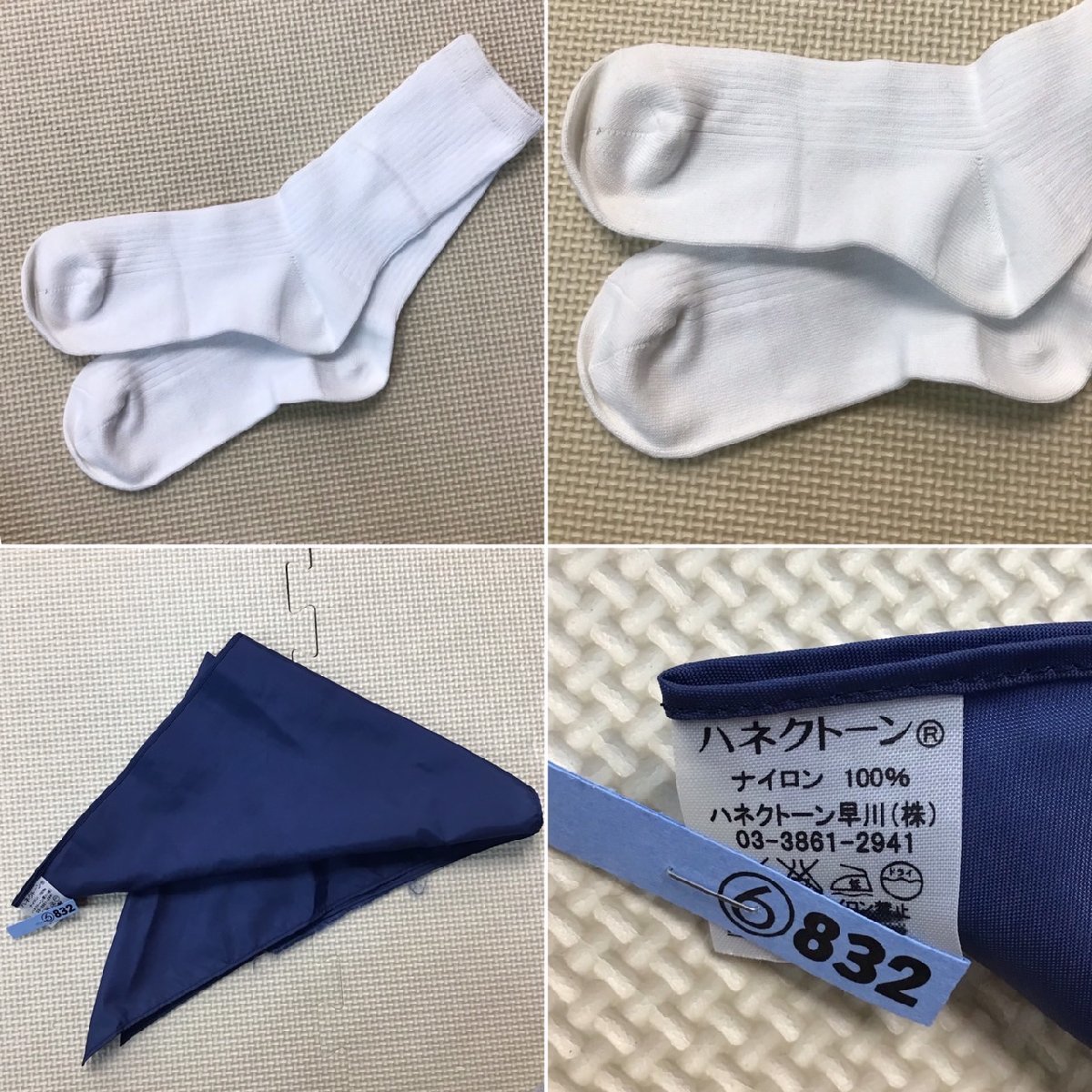 OT160 (中古)栃木県 烏山中学校 9点セット/170A/W66/セーラー OT160 (中古)栃木県 烏山中学校 9点セット/170A/W66/セーラー