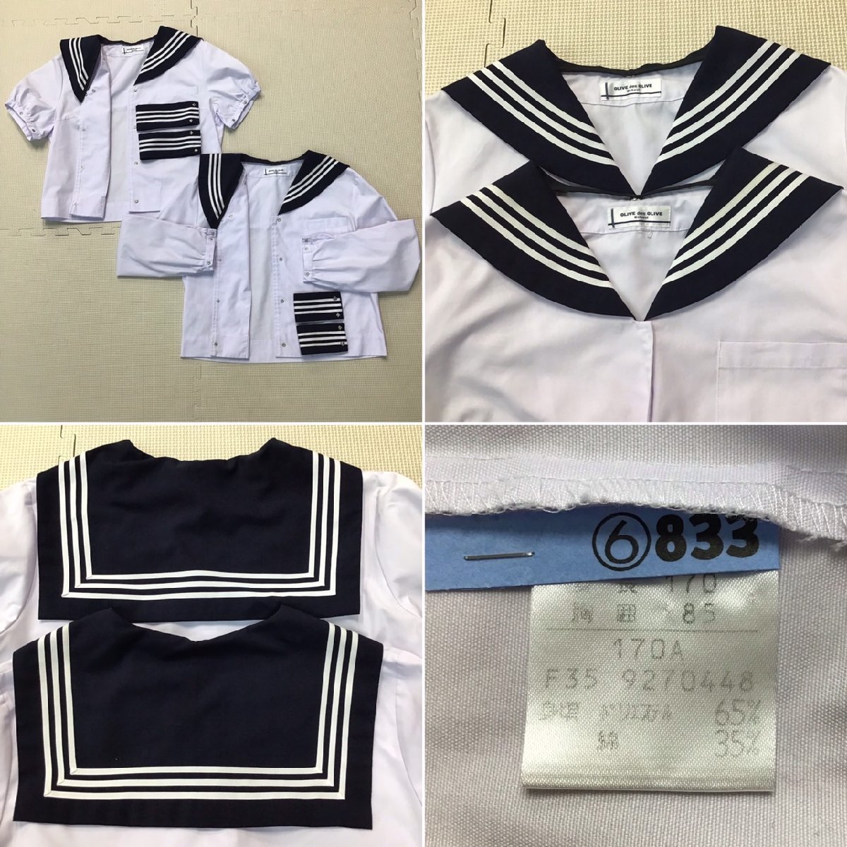 Amazon.co.jp: A496 (中古) 栃木県 烏山高校 セーラー服 3点 Amazon.co.jp: A496 (中古) 栃木県 烏山高校 セーラー服 3点