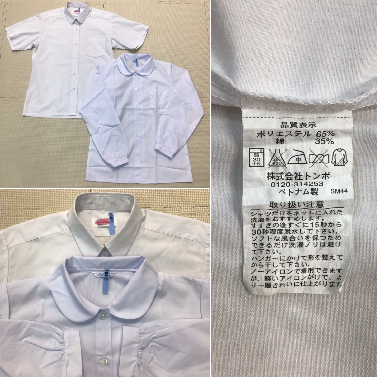 OT460 (中古) 栃木県 河内中学校(旧制服) 7点セット/5-/W66 OT460 (中古) 栃木県 河内中学校(旧制服) 7点セット/5-/W66