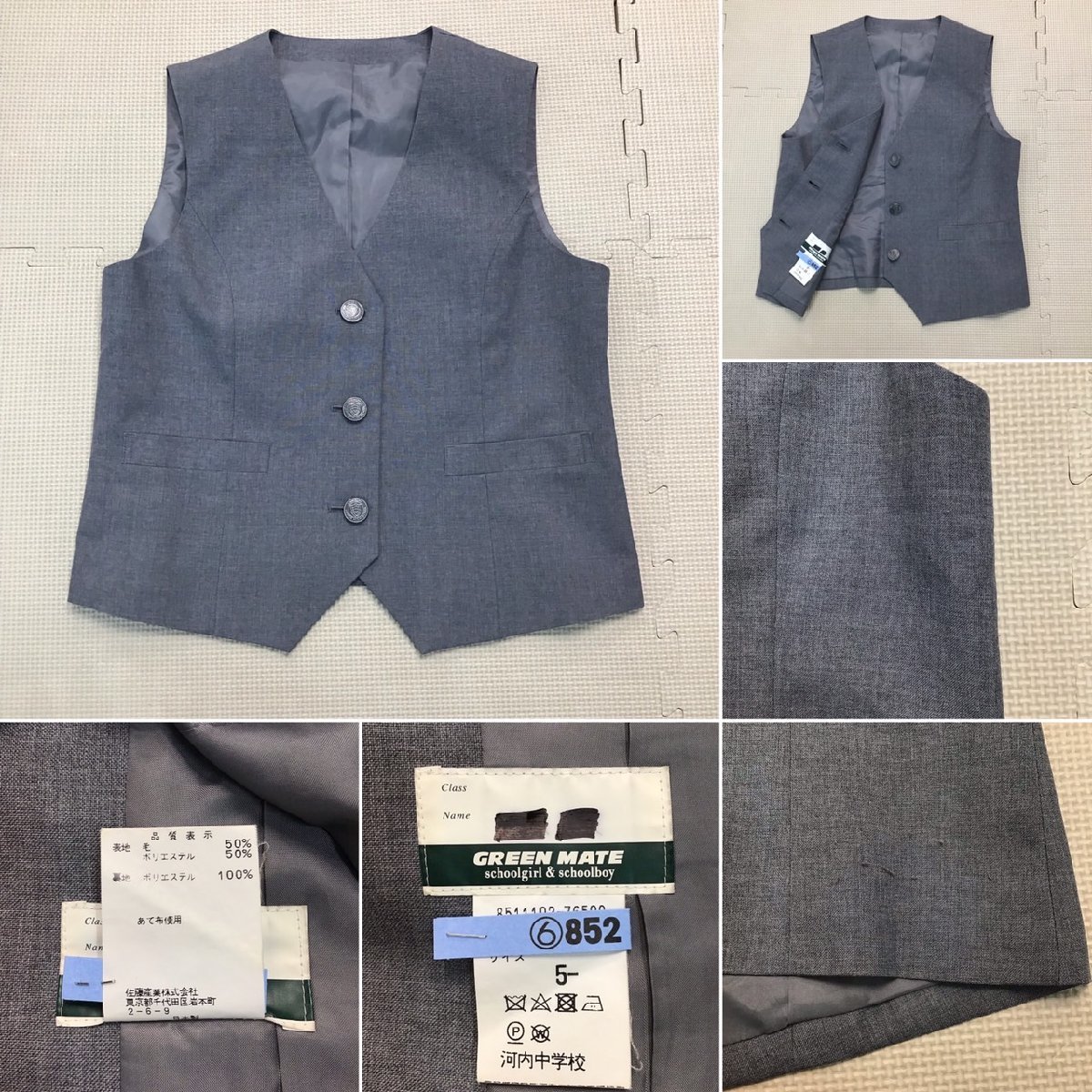 OT460 (中古) 栃木県 河内中学校(旧制服) 7点セット/5-/W66 OT460 (中古) 栃木県 河内中学校(旧制服) 7点セット/5-/W66