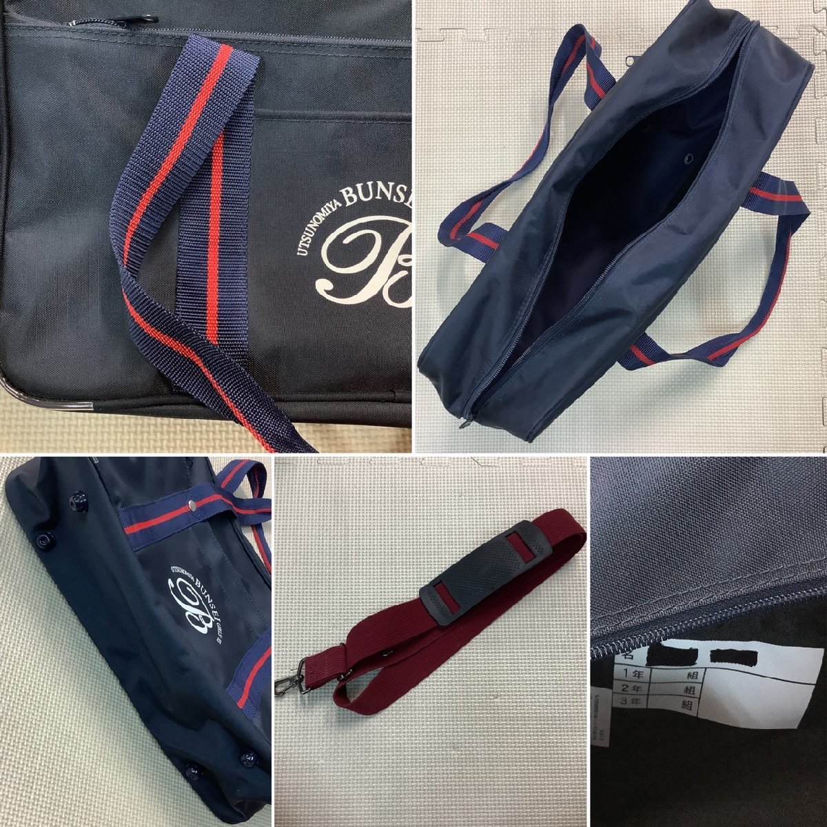 Yahoo!オークション - IT477(箱)(中古)栃木県 宇都宮文星女子 Yahoo!オークション - IT477(箱)(中古)栃木県 宇都宮文星女子