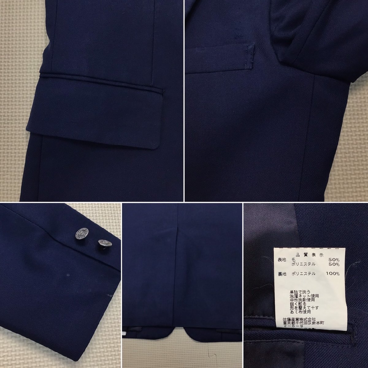 Yahoo!オークション - OT489 (中古) 栃木県 鹿沼東高校 男子学生 Yahoo!オークション - OT489 (中古) 栃木県 鹿沼東高校 男子学生