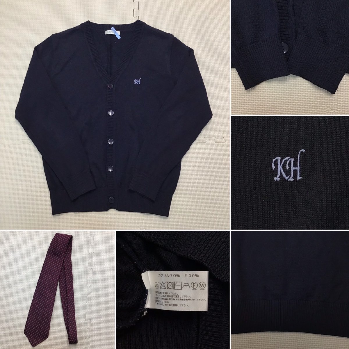 2024特集 OT489 (中古) 栃木県 鹿沼東高校 男子学生服 8点セット /M-/L 学生服