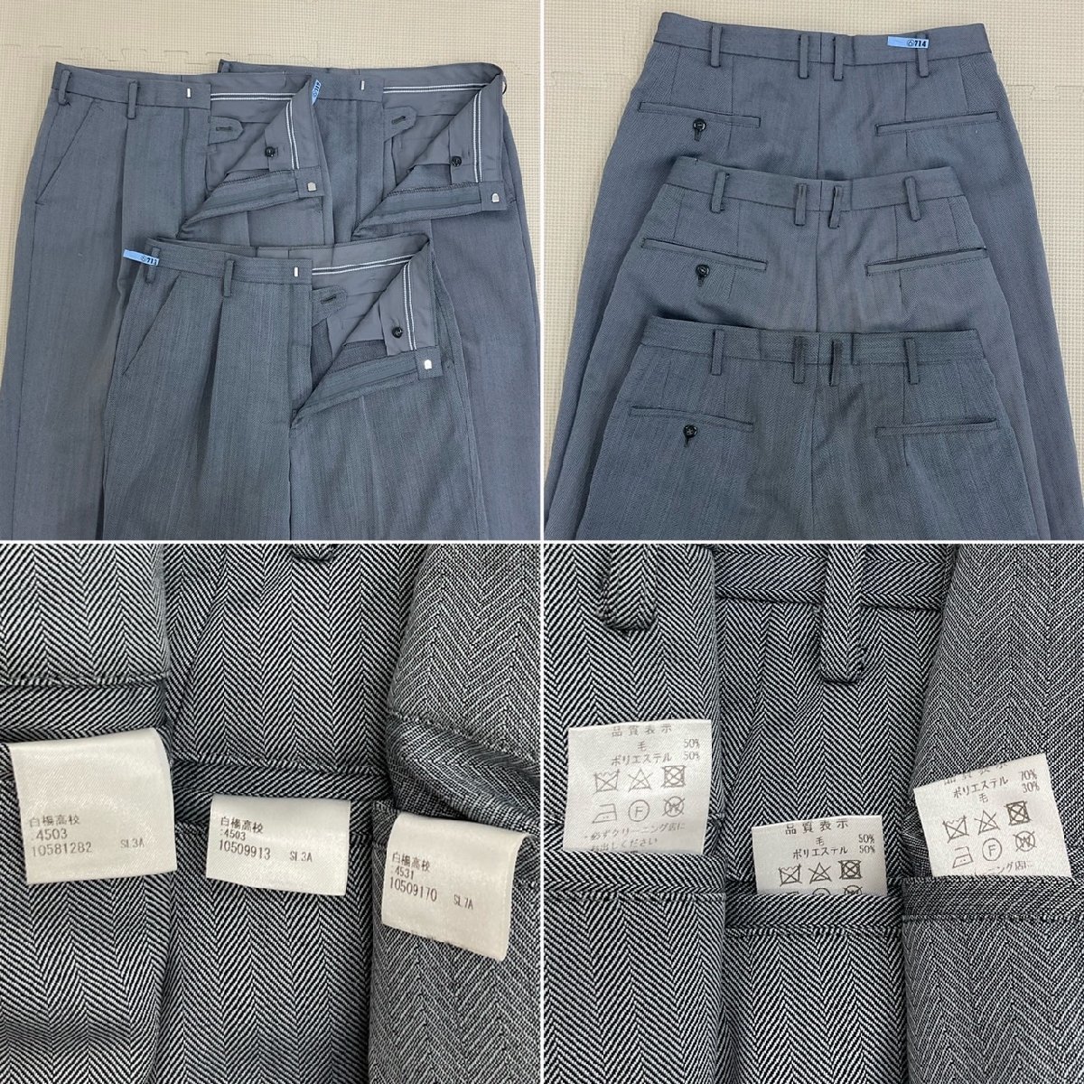 早割 リフト券 UT512 (中古) 栃木県 宇都宮白楊高校 男子学生服 9点セット /S 学生服