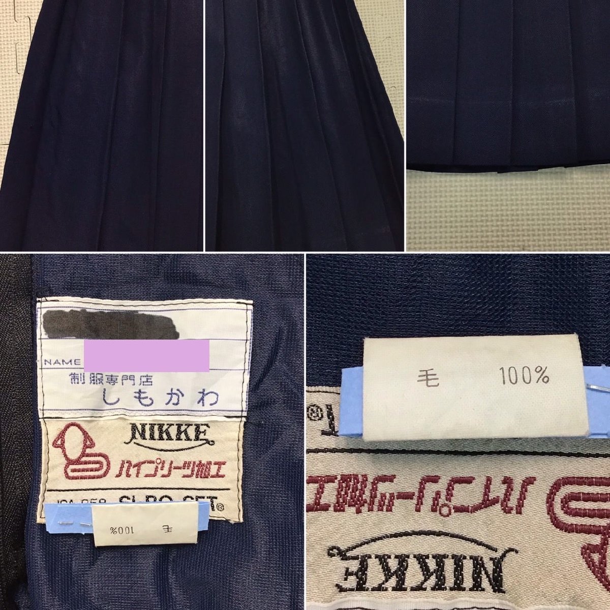 O934 (中古) 兵庫県 龍野高校 3点セット /9/W62/ベスト/スカート/ブラウス/NIKKE/TOMBOW/冬服/冬用/制服/女子学生/中学校/高校/学生服_画像8