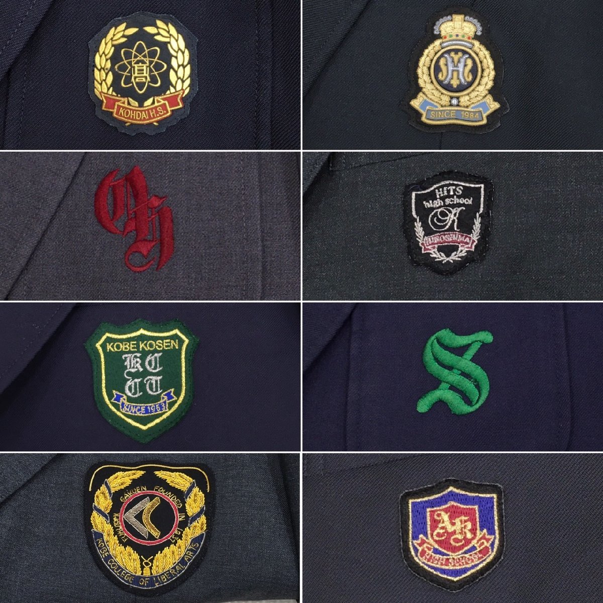 『1年保証』 AZ789(箱)(中古) 兵庫・広島方面 男子学生服 16点セット 学生服