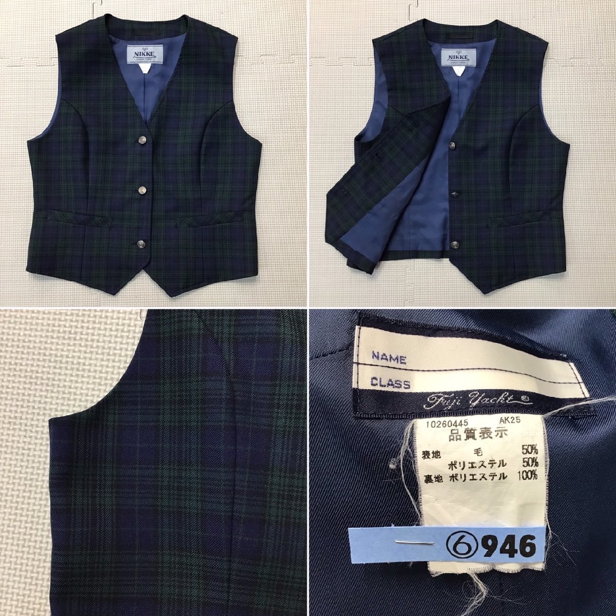 OT492(中古) 栃木県 上河内中学校(旧制服) 7点セット /165A/W69/緑/ブレザー/ベスト/ブラウス/吊りスカート/リボン/制服/女子学生/卒業生品_画像5