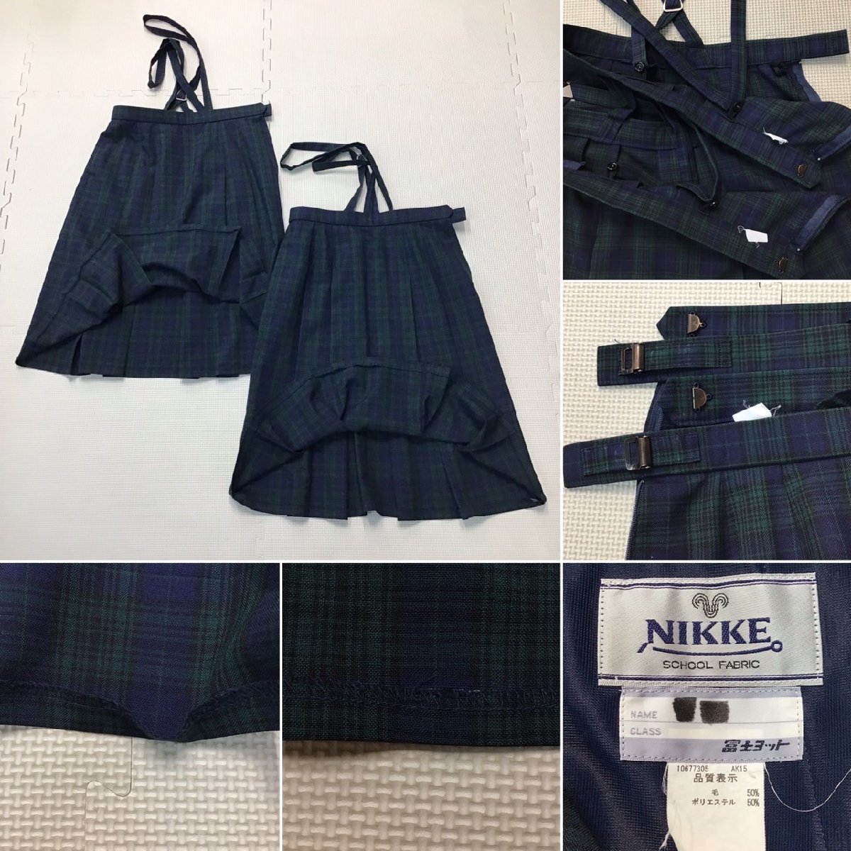 OT492(中古) 栃木県 上河内中学校(旧制服) 7点セット /165A/W69/緑/ブレザー/ベスト/ブラウス/吊りスカート/リボン/制服/女子学生/卒業生品_画像8