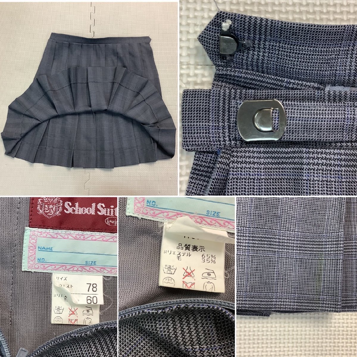 Yahoo!オークション - (Y)I958 (中古) 福島県 福島東稜高校 (旧 Yahoo!オークション - (Y)I958 (中古) 福島県 福島東稜高校 (旧